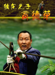 色狠狠久久av五月综合